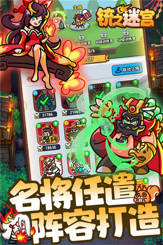 �֮�Թ���Ϸ����v1.5 ��׿��