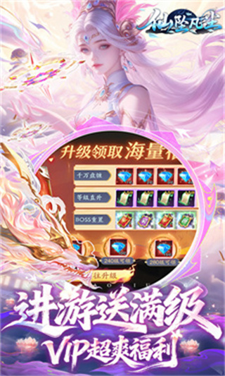 ��׹��������ȫ�����޽�������v32.0.1 ��׿��