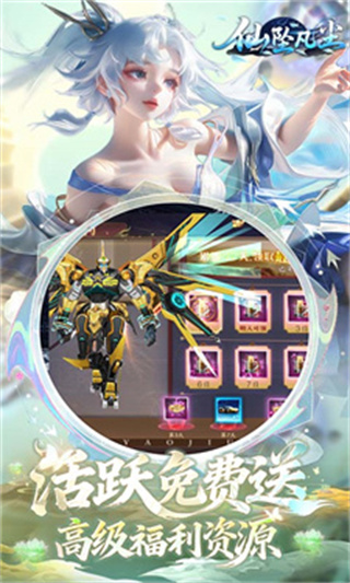 ��׹��������ȫ�����޽�������v32.0.1 ��׿��