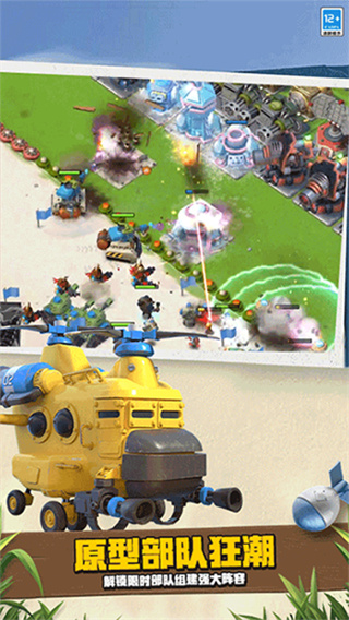 ��������ֻ������ذ�װv67.1.1 ��׿��