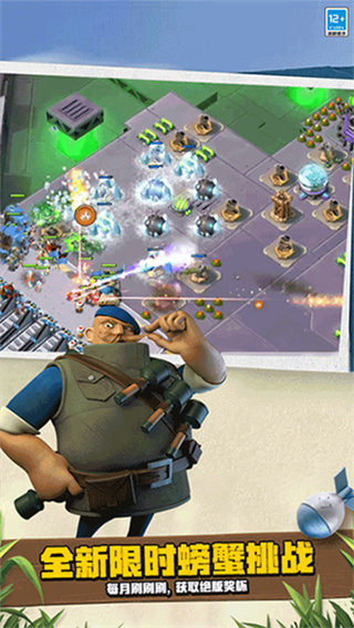 ��������ֻ������ذ�װv67.1.1 ��׿��