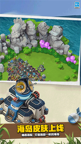 ��������ֻ������ذ�װv67.1.1 ��׿��