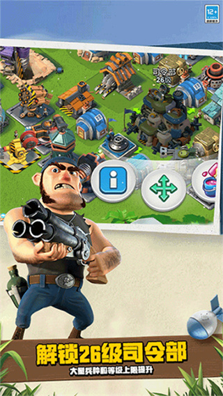 ��������ֻ������ذ�װv67.1.1 ��׿��