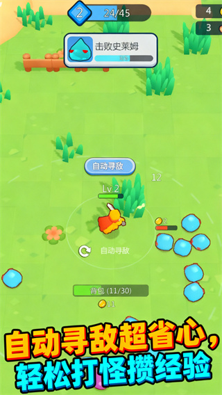 ��ƽСׯ԰��������v1.1.0 ��׿��