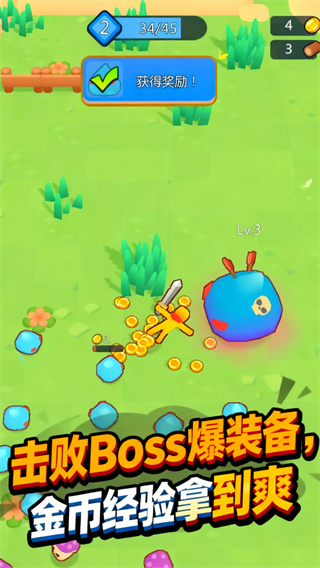 ��ƽСׯ԰��������v1.1.0 ��׿��