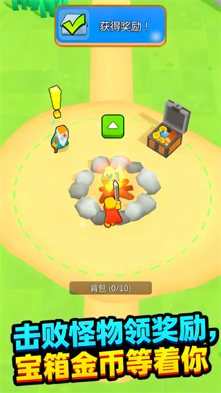 ��ƽСׯ԰��������v1.1.0 ��׿��