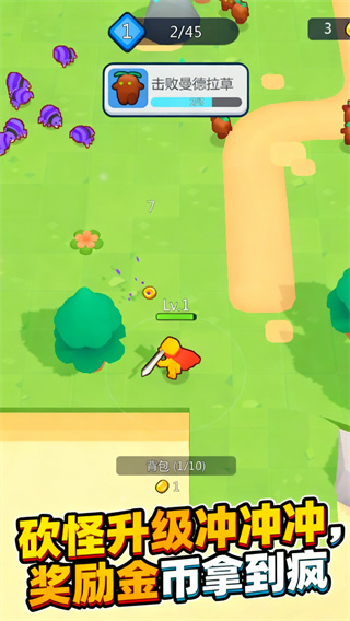 ��ƽСׯ԰��������v1.1.0 ��׿��