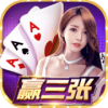 赢三张炸金花单机安卓官网版下载v7.0.5 正版