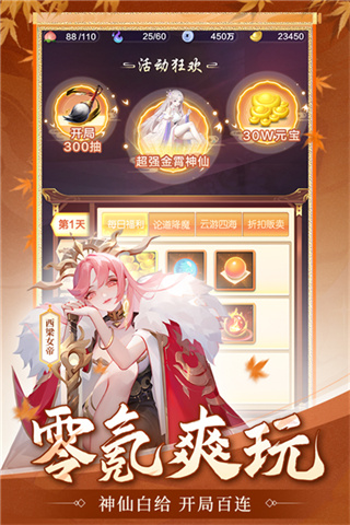 �����������ֻ�������v7.13.120401 ��׿��