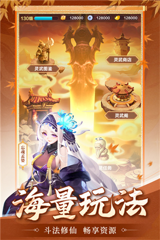 �����������ֻ�������v7.13.120401 ��׿��