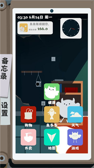 ��������ָ�����޽������v0.810 ��׿��