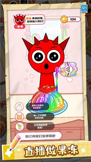 ������ʳ�ݰ�׿������v1.0.2