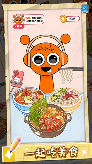 ������ʳ�ݰ�׿������v1.0.2