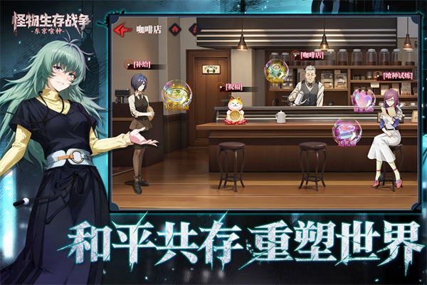 ��������ս��������ʯ����v1.0.1 ��׿��