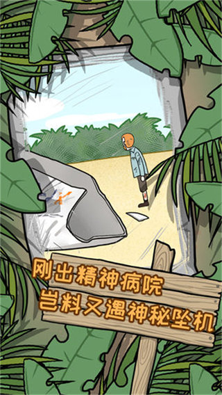 ����ҽԺ�ĵ�ð�ռ����°�����v1.3 ��׿��