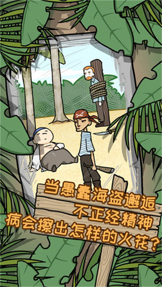 ����ҽԺ�ĵ�ð�ռ����°�����v1.3 ��׿��