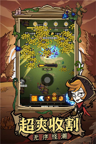 �޾�̽�ն��ۿ�ƽ̨����v25.11.14 ��׿��