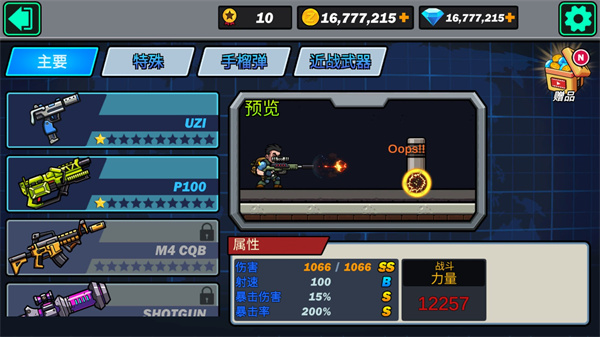 �Ͻ�ͻ�������޻�������v3.3.0 ��׿��