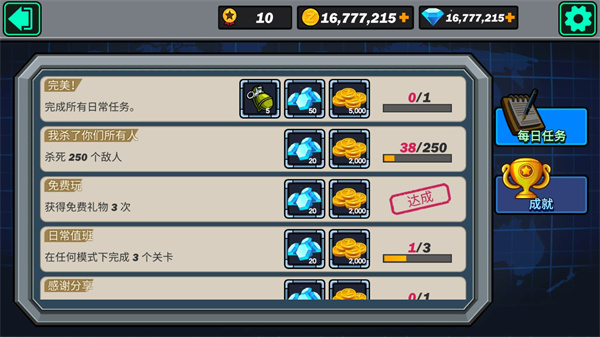 �Ͻ�ͻ�������޻�������v3.3.0 ��׿��