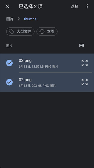 Superimage����������v3.9.1
