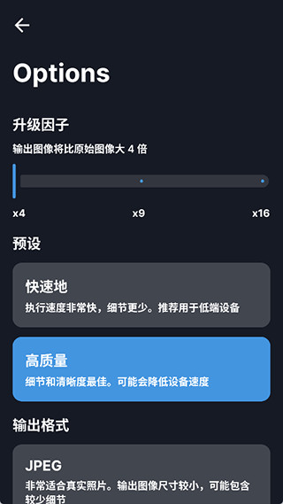 Superimage����������v3.9.1