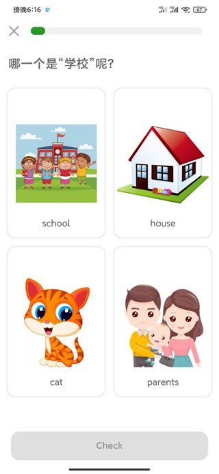 ��Ӣ���뷭��������v5.0.7