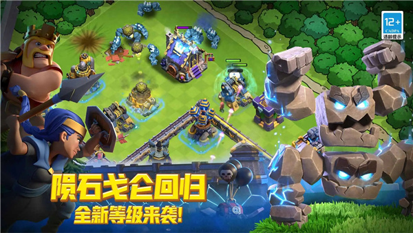 �����ͻ���ޱ���������ʯ����v18.101.2 ���°�׿��