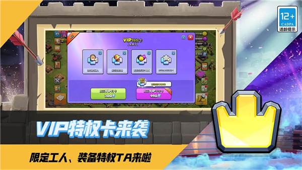 �����ͻ���ޱ���������ʯ����v18.101.2 ���°�׿��