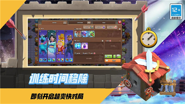 �����ͻ���ޱ���������ʯ����v18.101.2 ���°�׿��