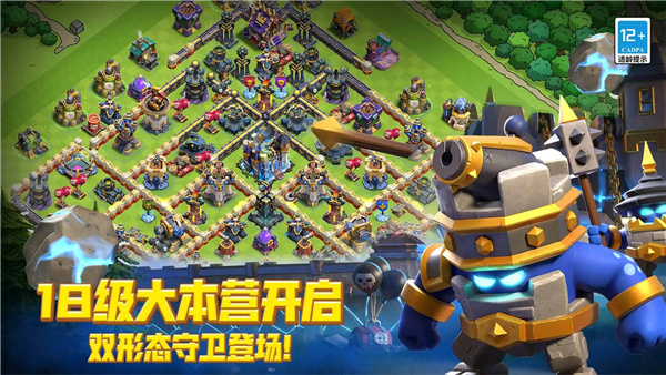 �����ͻ���ޱ���������ʯ����v18.101.2 ���°�׿��