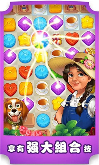 ����ׯ԰�޵а�����v1.194.0 ��׿��