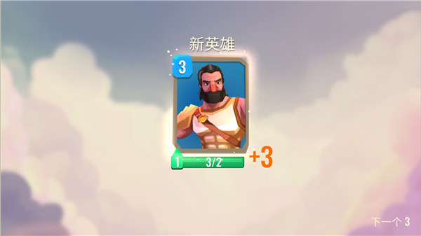 ������ս��2���°汾2026����v2.1.2 ��׿��