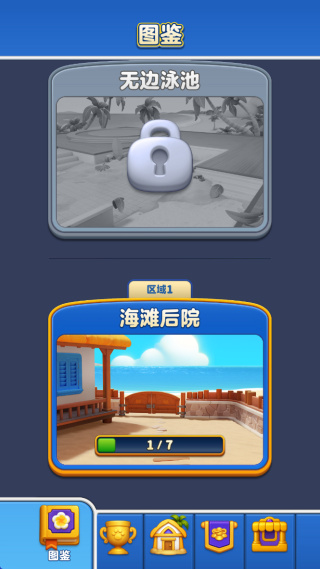 ����������������ʯ���������v2.27.5 ��׿��