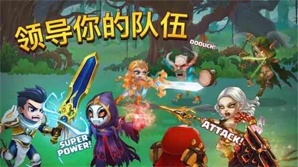 Ӣ��ս������˼���ò˵�����v1.260.000 ��׿��