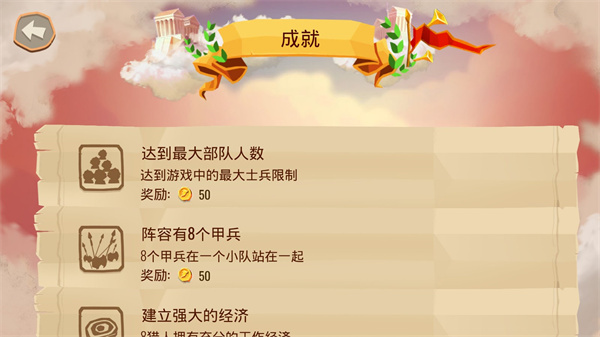 ������ս�����°�2026����v2.4.6 ��׿��