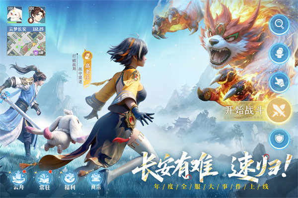 ����������������v2.8.4 ��׿��