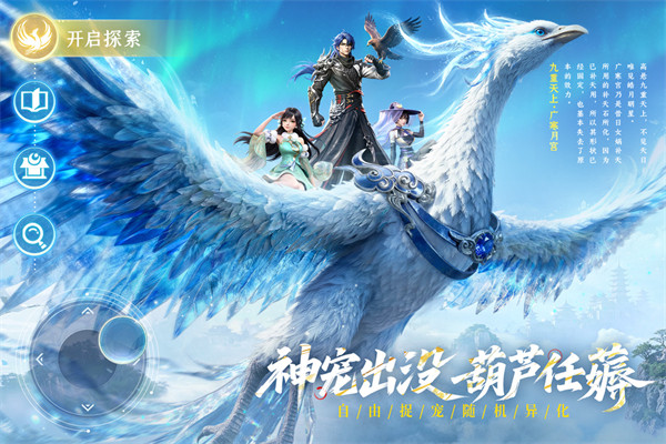 ����������������v2.8.4 ��׿��