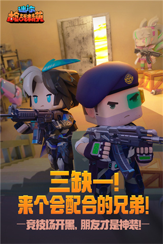 ����ǹս��Ӣ���ò˵�����v1.0.61 ��׿��