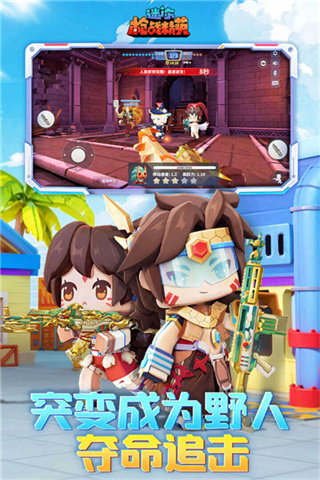 ����ǹս��Ӣ���ò˵�����v1.0.61 ��׿��