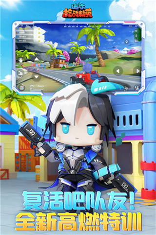 ����ǹս��Ӣ���ò˵�����v1.0.61 ��׿��