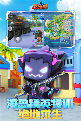 ����ǹս��Ӣ���ò˵�����v1.0.61 ��׿��