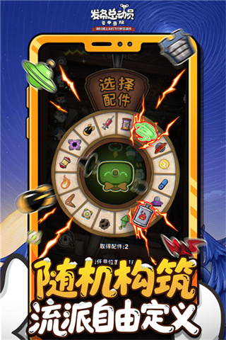 �����ܶ�Ա����2026����v1.3.91.3251 ��׿��