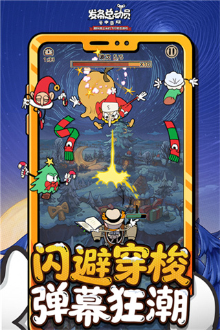 �����ܶ�Ա����2026����v1.3.91.3251 ��׿��