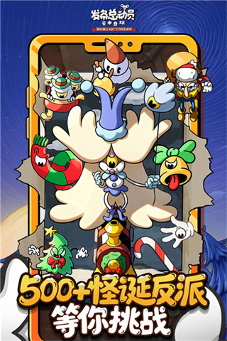 �����ܶ�Ա����2026����v1.3.91.3251 ��׿��