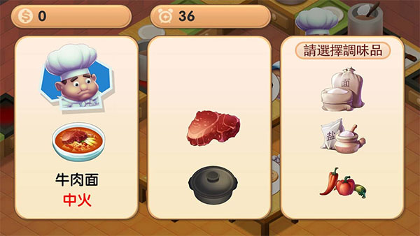 ���˫�˳���1.0�汾����v1.0 ��׿��