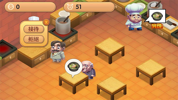 ���˫�˳���1.0�汾����v1.0 ��׿��