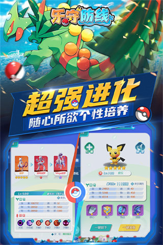 ���ط������ڹ�������v1.0.3 ��׿��