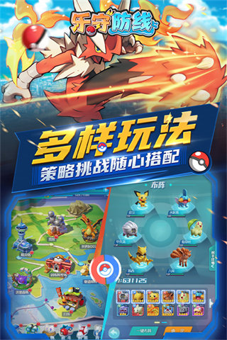 ���ط������ڹ�������v1.0.3 ��׿��