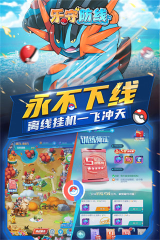 ���ط������ڹ�������v1.0.3 ��׿��