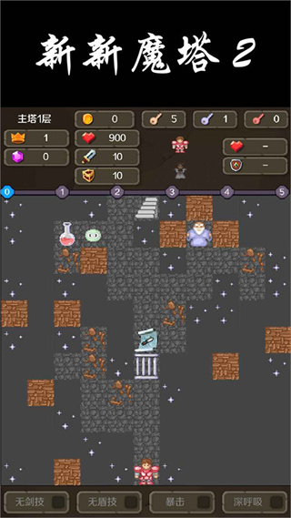 ����ħ��2���޽�Ұ�����v1.3.0 ��׿��